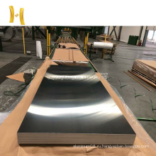 Ответ в течение 12 часов 4x8 0,5 мм алюминиевый лист / рулон вес 1,5-2 тонны / поддон